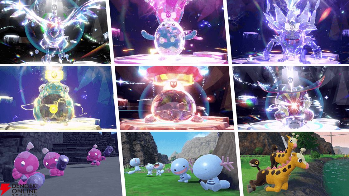 ポケモンSV』黒いレックウザが登場する《テラレイドバトル》が12