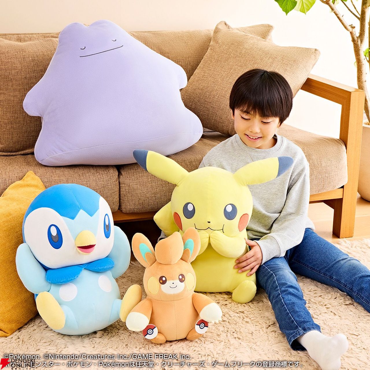 ポケモン】等身大ピカチュウぬいぐるみやヤドン土鍋に心ひかれる。1番くじ“2024 Pokémon Collection くじ～Welcome to  the Pokémon House～”が11月22日より順次発売 - 電撃オンライン