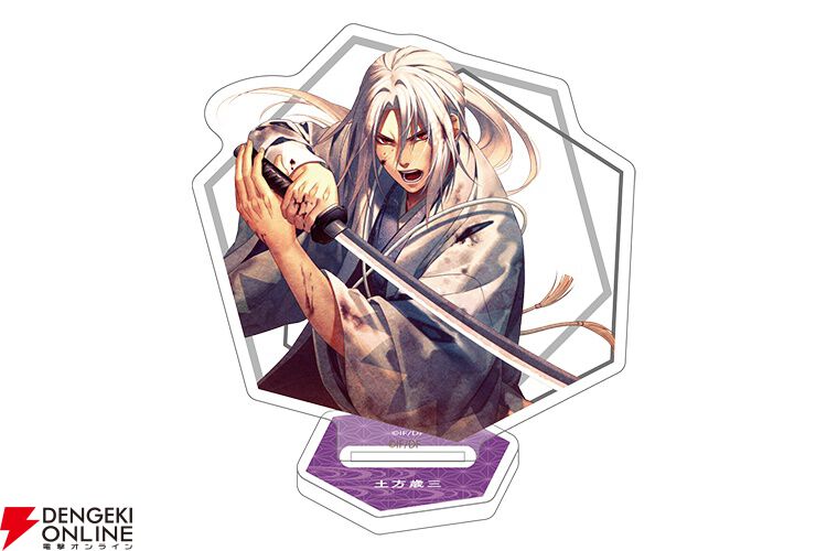 オトメイト×ビーズログ】オトメイトパーティー2024の先行販売