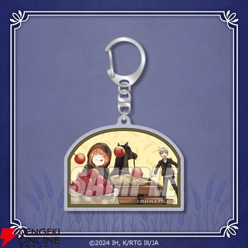 電撃文庫『狼と香辛料』オンラインくじが発売。文倉十の貴重な