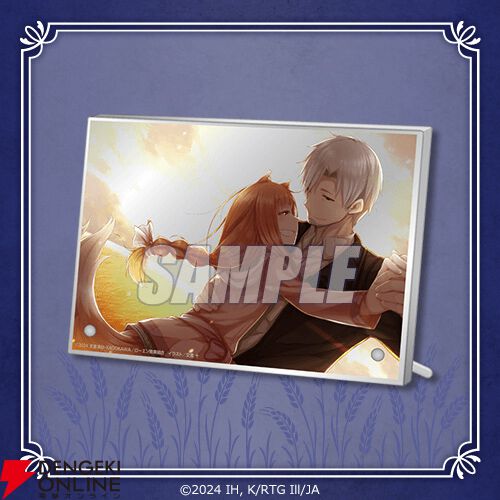 電撃文庫『狼と香辛料』オンラインくじが発売。文倉十の貴重なイラスト