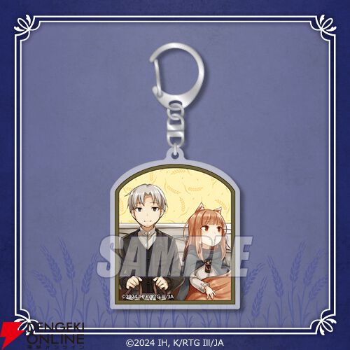 電撃文庫『狼と香辛料』オンラインくじが発売。文倉十の貴重な