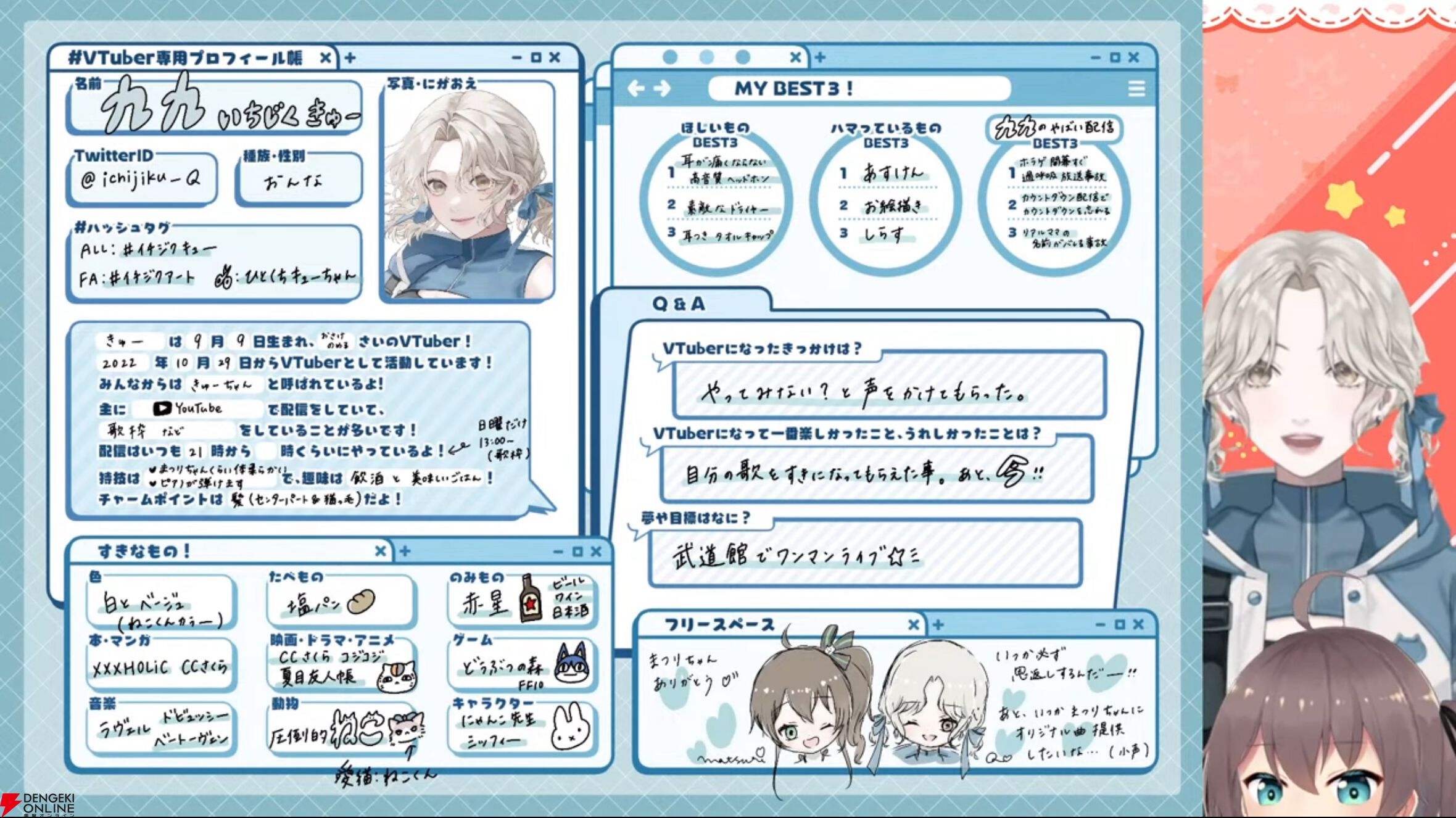 【ホロライブ】夏色まつりさんが“VTuber発掘企画”を実施。登録1万人以下からダイヤの原石を探し、注目の5人に逆凸を敢行