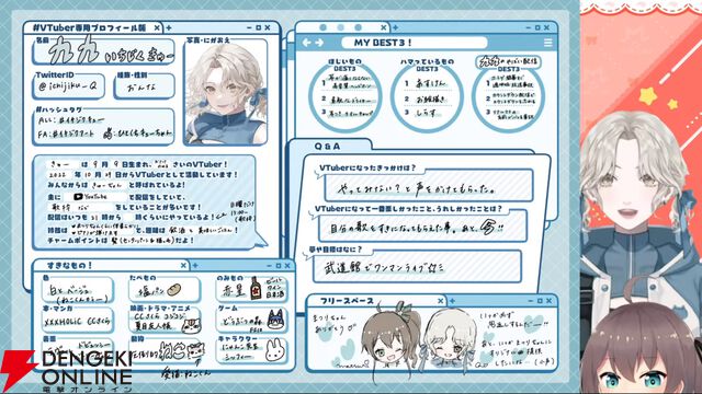 【ホロライブ】夏色まつりさんが“VTuber発掘企画”を実施。登録1万人以下からダイヤの原石を探し、注目の5人に逆凸を敢行