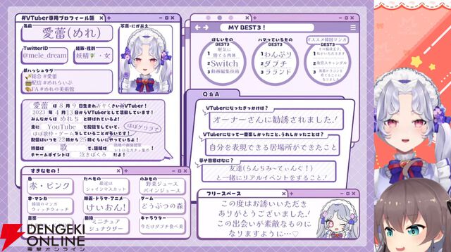 【ホロライブ】夏色まつりさんが“VTuber発掘企画”を実施。登録1万人以下からダイヤの原石を探し、注目の5人に逆凸を敢行