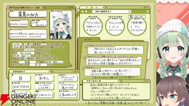 【ホロライブ】夏色まつりさんが“VTuber発掘企画”を実施。登録1万人以下からダイヤの原石を探し、注目の5人に逆凸を敢行