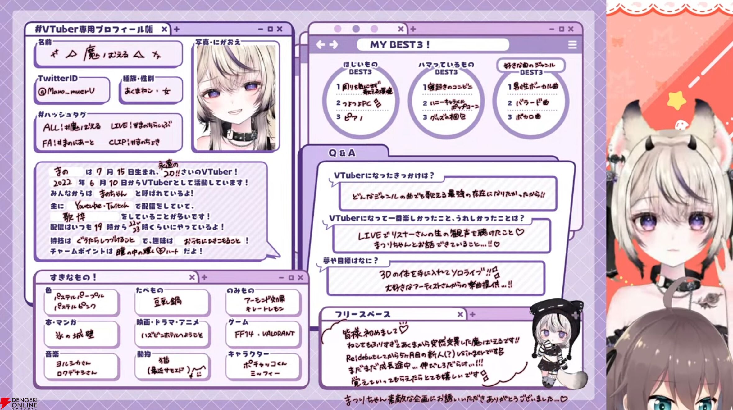 【ホロライブ】夏色まつりさんが“VTuber発掘企画”を実施。登録1万人以下からダイヤの原石を探し、注目の5人に逆凸を敢行