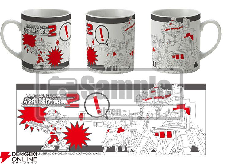 驚きの激安価格 デジボク地球防衛軍2』マグカップやエコバッグ、陸戦兵の3D Nintendo Switch
