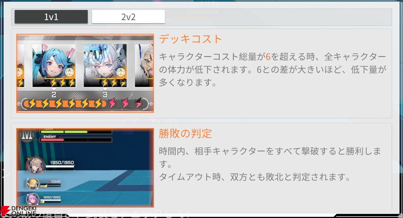 『星の翼（Starward）』