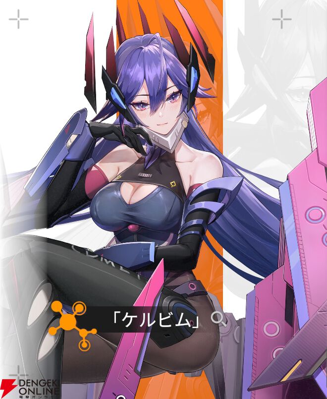 『星の翼（Starward）』
