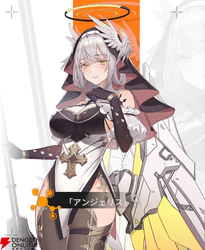 『星の翼（Starward）』