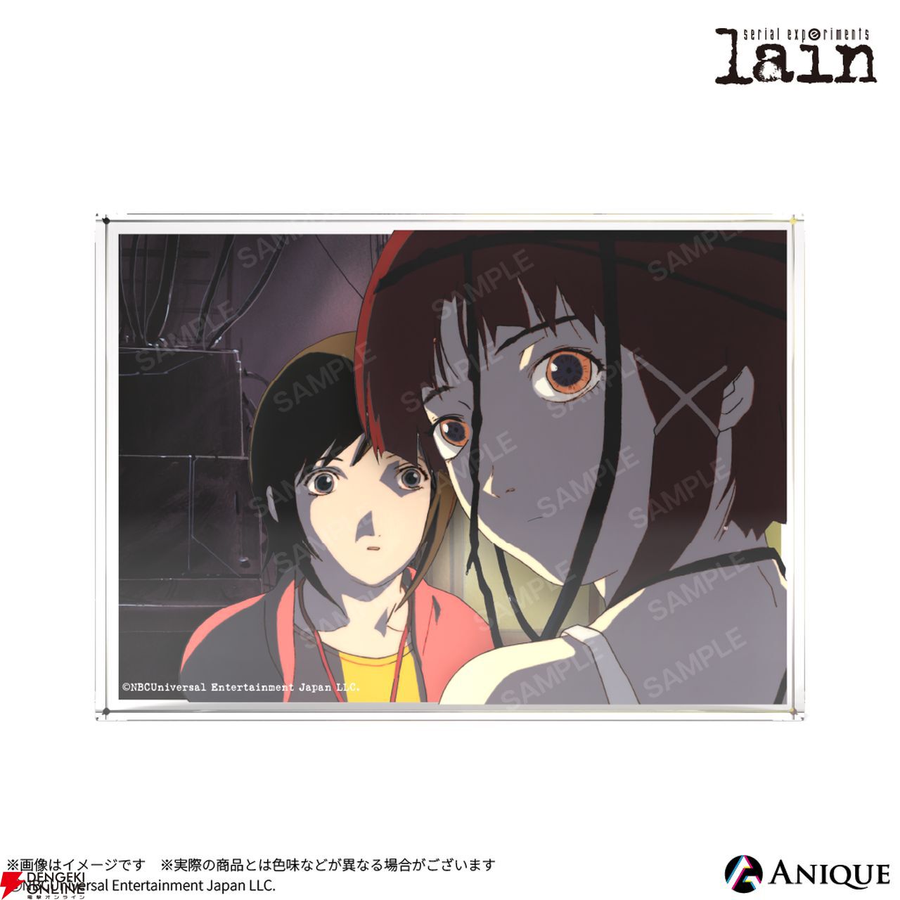 serial experiments lain】Weird展が11月29日再開。複製セル画やサントラのDLコード付きアクリルブロックなどの記念グッズも同日受注開始  - 電撃オンライン