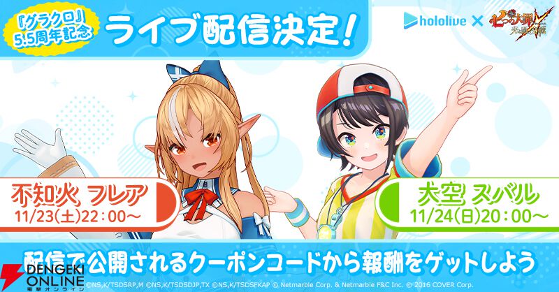 【七つの大罪】グラクロ　5.5周年　オリジナルレコード 七つの大罪】グラクロ 5.5周年 オリジナルレコード