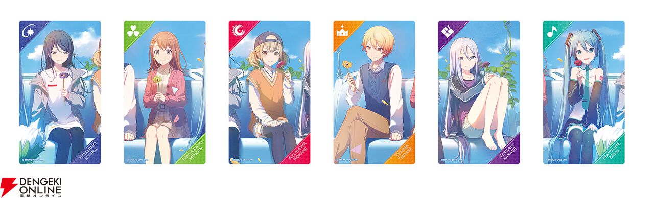 プロセカ ミニBOXマグネット コンプセット プロセカ ミニBOXマグネット コンプセット プロセカ ミニBOXマグネット