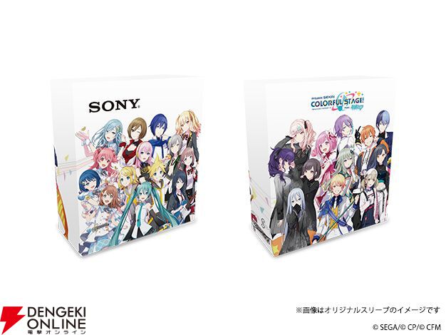 プロセカ』オリジナルデザインを刻印したソニーのコラボ