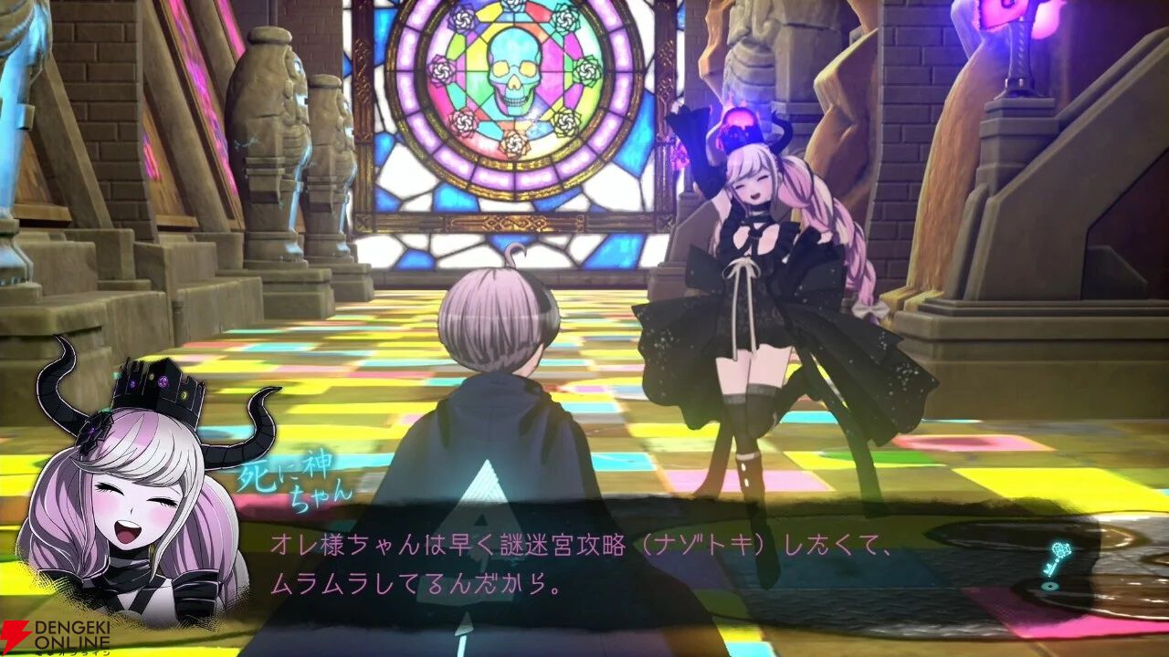 超探偵事件簿 レインコード」の制作が発表に。ダンガンロンパ