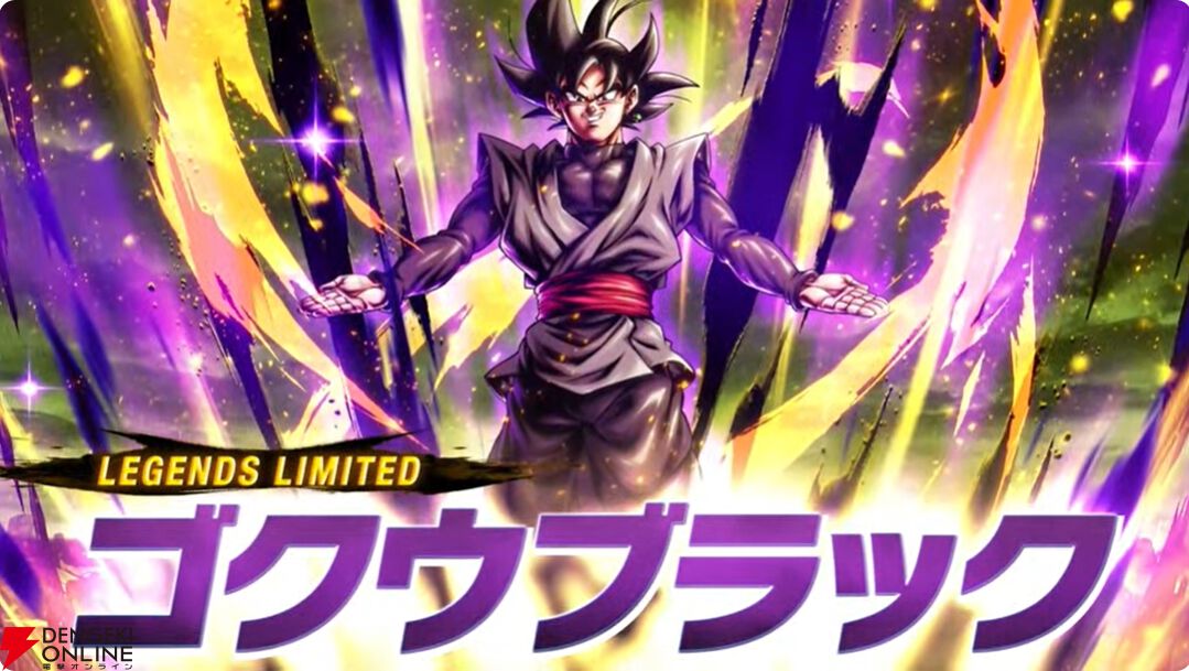 限定特価 来週出品削除】 ゴクウブラック ベジット