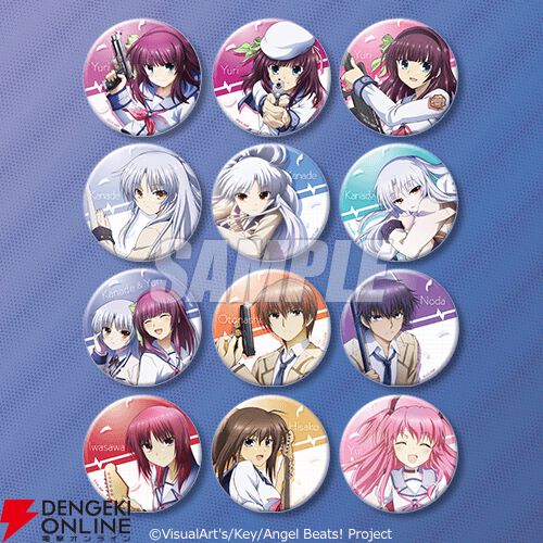 アニメ『Angel Beats!』がオンラインくじに登場。ゆり＆天使のB2