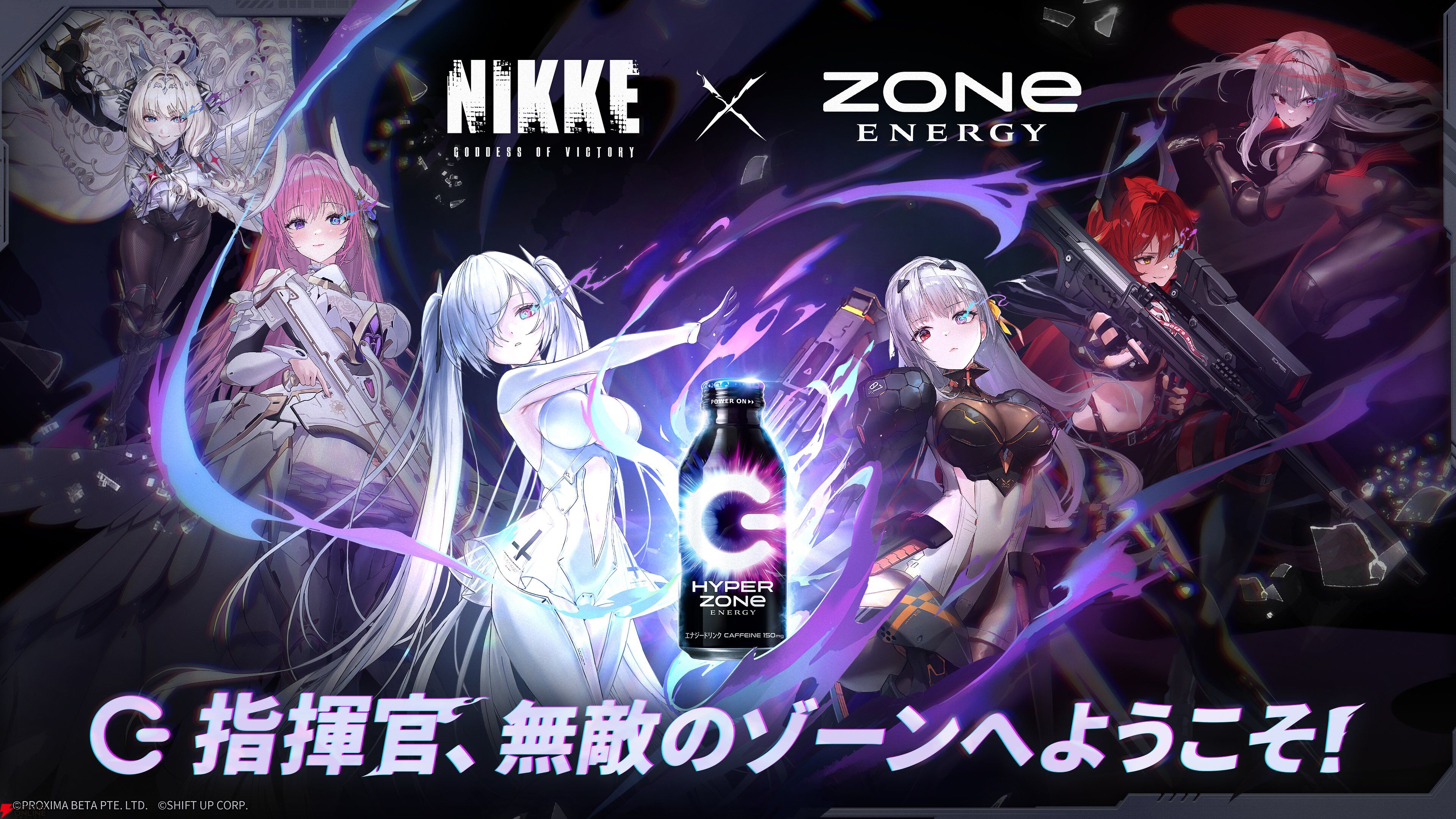 NIKKE』ブースが冬コミに出展決定。ラピ＆シンデレラやゴッデス部隊の描き下ろし晴れ着グッズの販売や、雪見温泉を再現した展示を実施！【勝利の女神： NIKKE（メガニケ）】 - 電撃オンライン