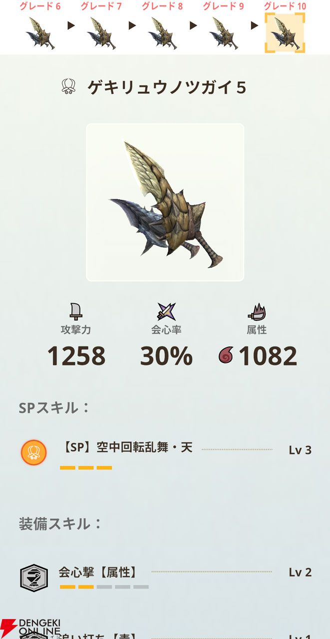 モンスターハンター 銀リオレウス 金リオレイア（怒りver）2体セットおまけ付き モンスターハンター 銀リオレウス 金リオレイア（怒りver）2体