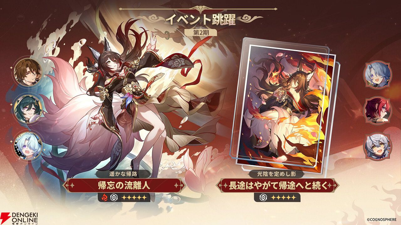 ℳ⑅﻿様 スタレ 蛍 9/25迄 FLR64T6EX-N/M｜プリンス電機