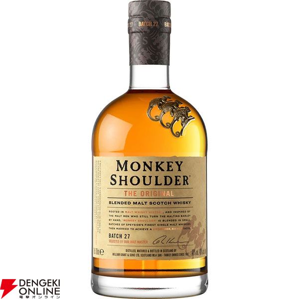 BARでしか飲めない100％モルトウイスキー「スモーキーモンキー