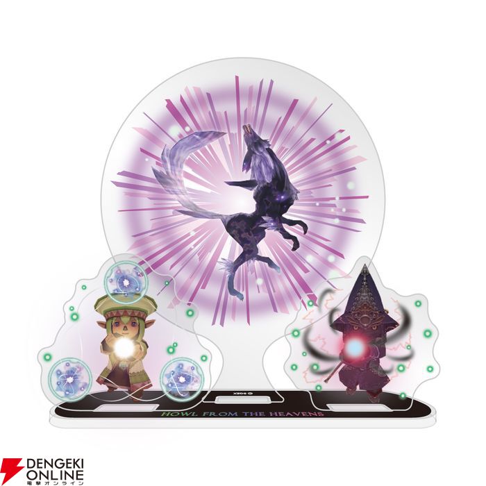 FF11』朗読劇“夢幻のウタイビト”開催決定。ヴァナ・ディールの時空を