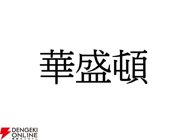 Amazon.co.jp: 難読地名辞典 : 山口 恵一郎, 楠原 佑介: 本