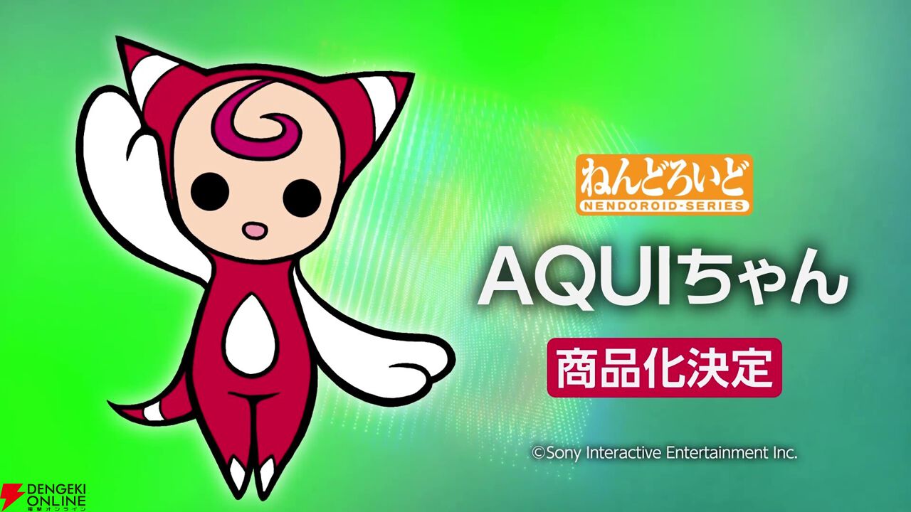売れ筋がひ新作！ XI［sai］』シリーズよりかわいい悪魔《AQUIちゃん》が ゲームキャラクター