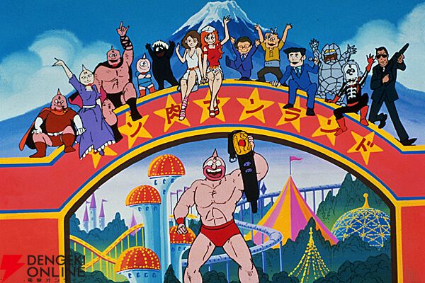 キン肉マン初期アニメ+劇場版セット キン肉マン一挙見Blu-ray キン肉マン初の世界制覇&ツアー編[Blu