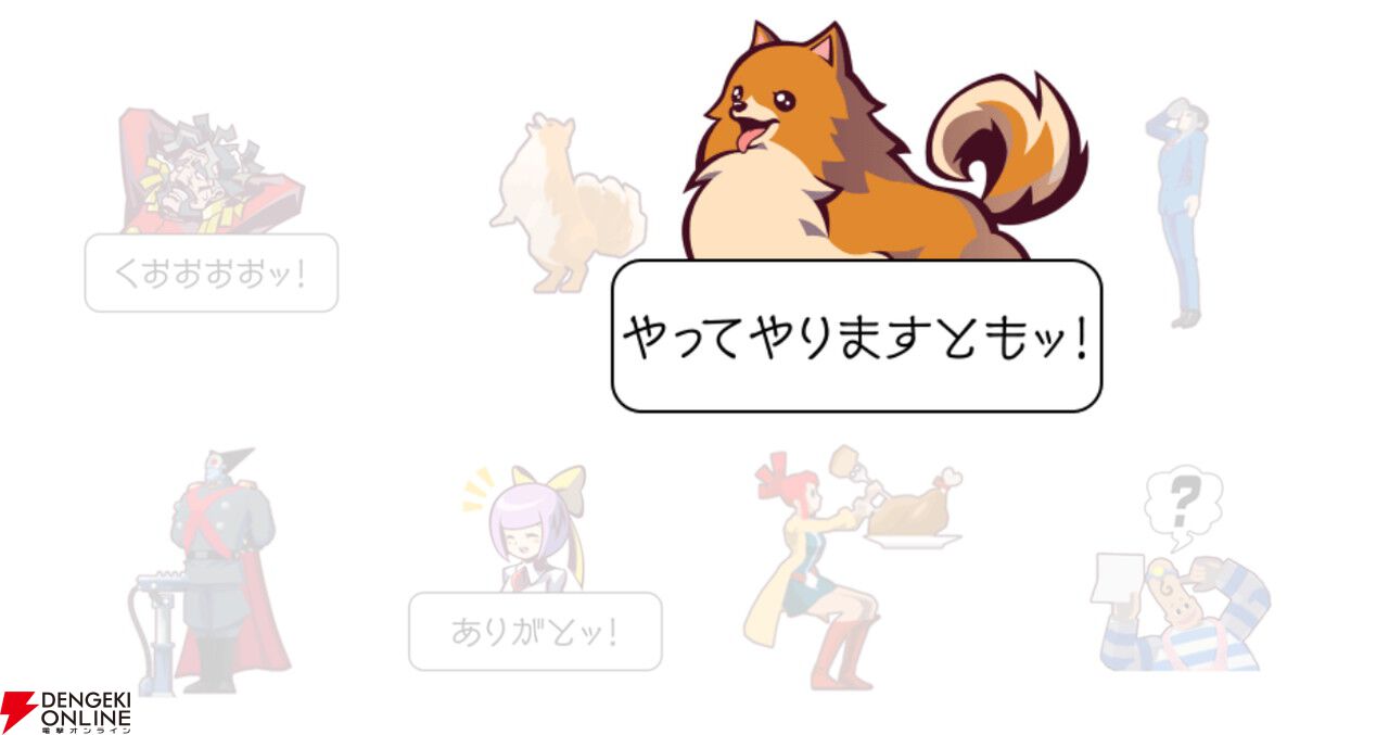 ゴースト トリック】新年から「やってやりますとも！」（ミサイル