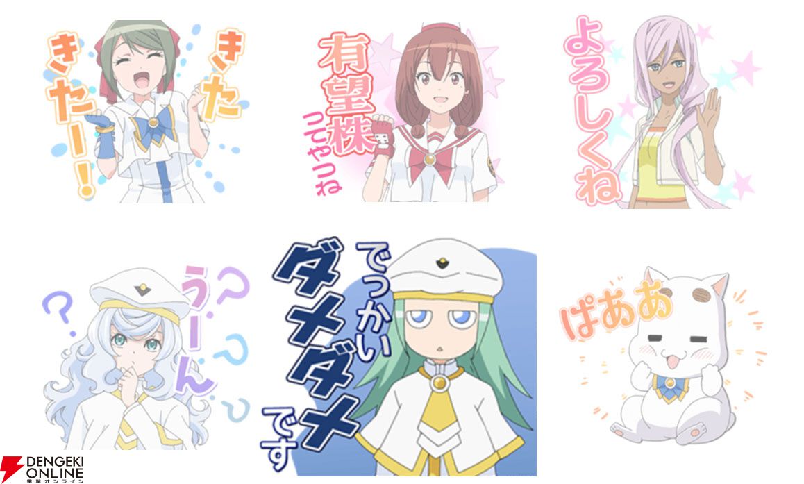 ARIA』20周年目前で…恥ずかしいセリフ禁止！ 灯里、藍華、アリス、みー