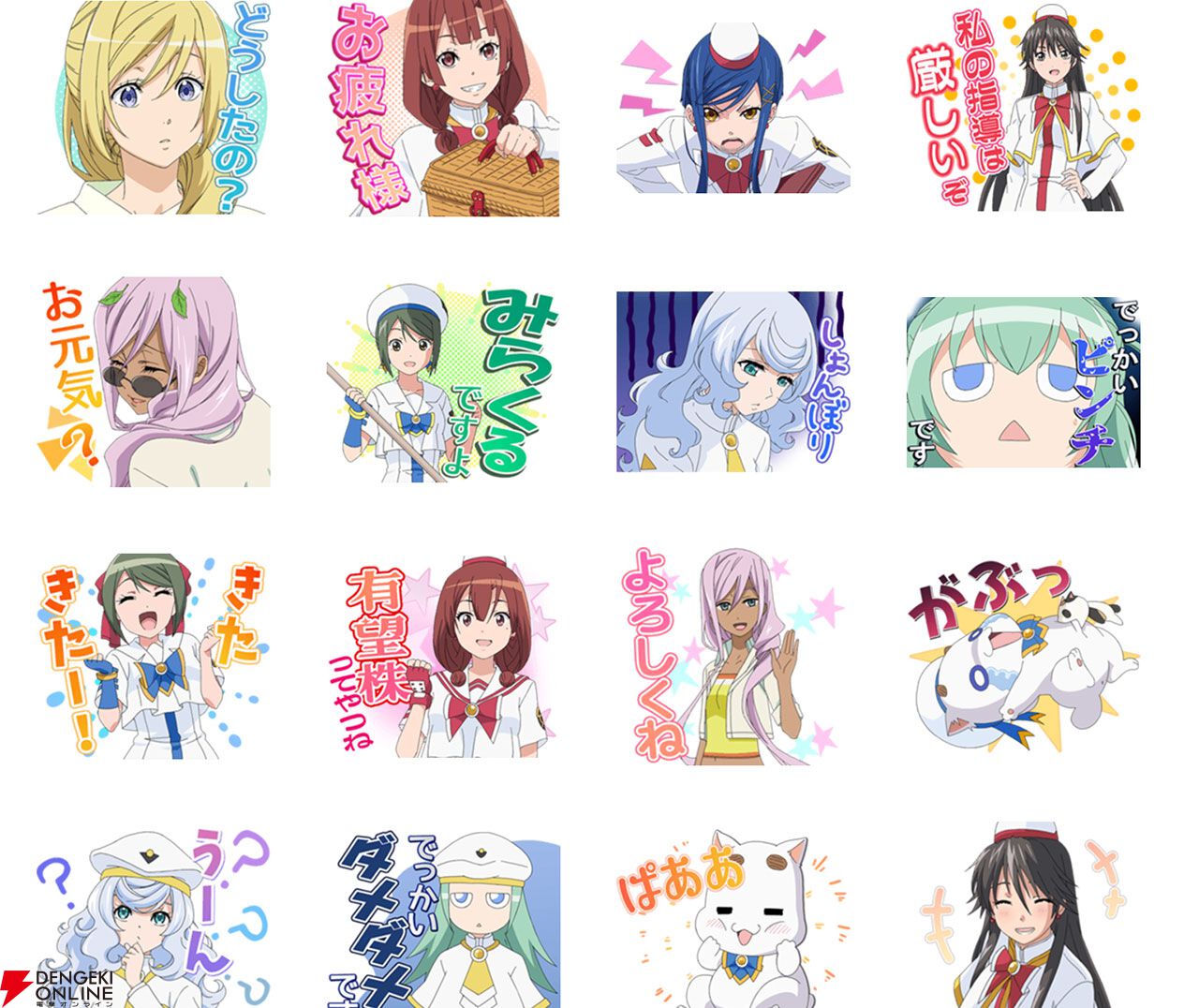 ARIA』20周年目前で…恥ずかしいセリフ禁止！ 灯里、藍華、アリス、みー