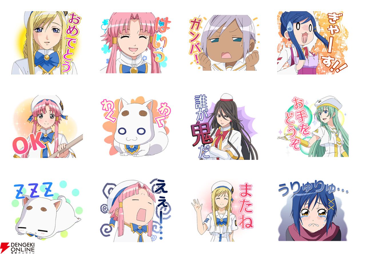ARIA』20周年目前で…恥ずかしいセリフ禁止！ 灯里、藍華、アリス、みー