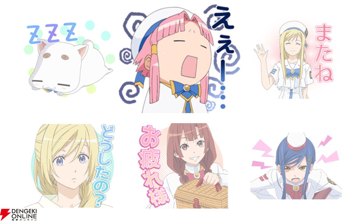 ARIA』20周年目前で…恥ずかしいセリフ禁止！ 灯里、藍華、アリス、みー