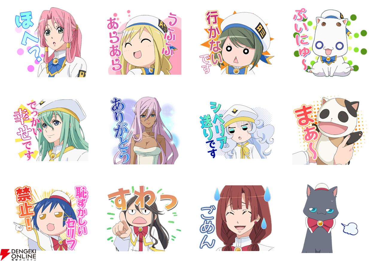 ARIA アリア 灯里 藍華 アリス アリシア アクアアルタ プレイマット ARIA』20周年目前で…恥ずかしいセリフ禁止！ 灯里、藍華、アリス、みー