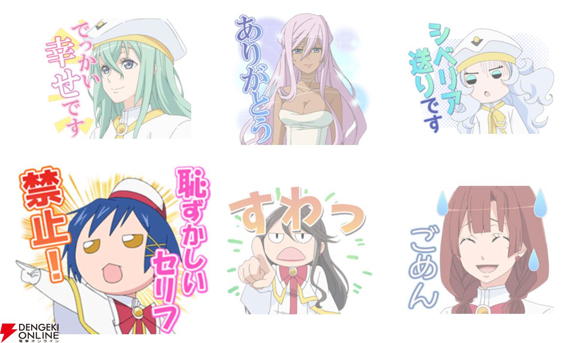 ARIA』20周年目前で…恥ずかしいセリフ禁止！ 灯里、藍華、アリス、みー