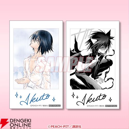 しゅごキャラ くじ引き堂 缶バッジ イクト 26点セット しゅごキャラ！』のオンラインくじが「くじ引き堂」に登場！原作