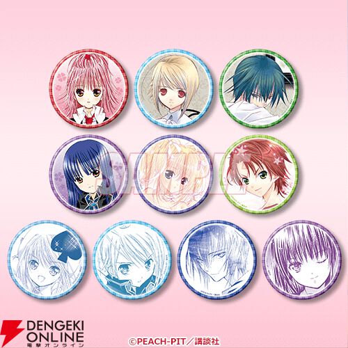 しゅごキャラ くじ引き堂 D賞 缶バッジ イクト 11個セット しゅごキャラ くじ引き堂 D賞 缶バッジ イクト 11個セット（しゅ