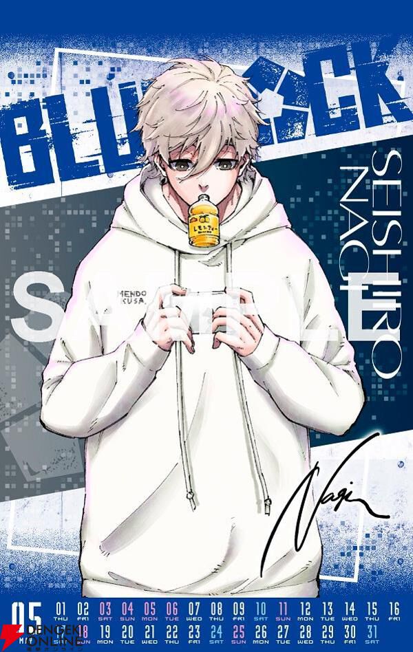 ブルーロック(32) (少年マガジンKC) | 金城 宗幸, ノ村 優介 |本