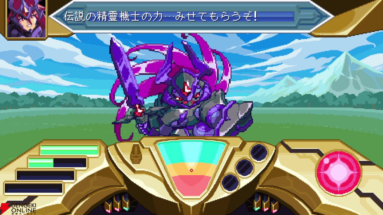boss様 画像15/43＞インティ・クリエイツ…分かってる！『精霊機フレイリート
