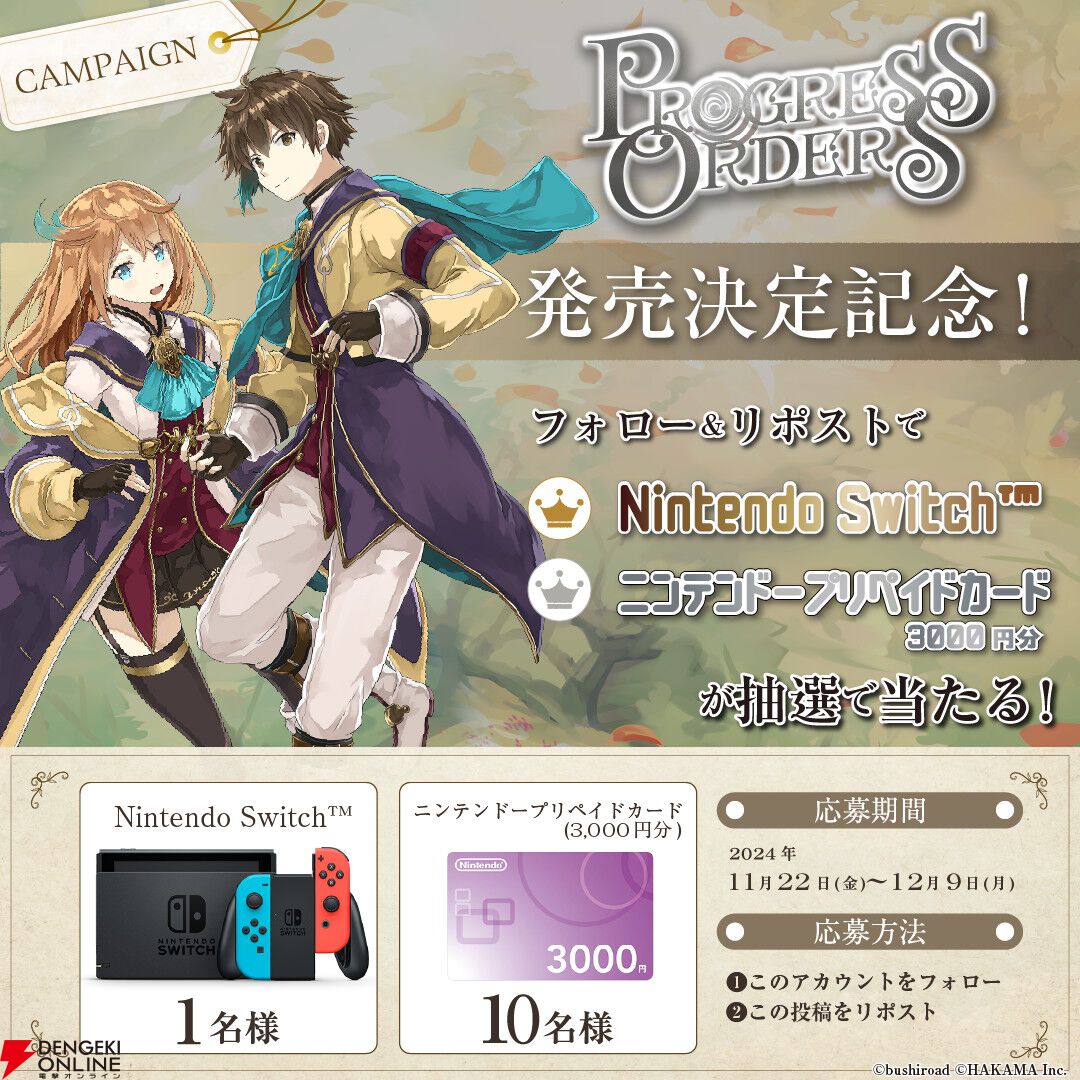 ヨシ様オーダー 12月分