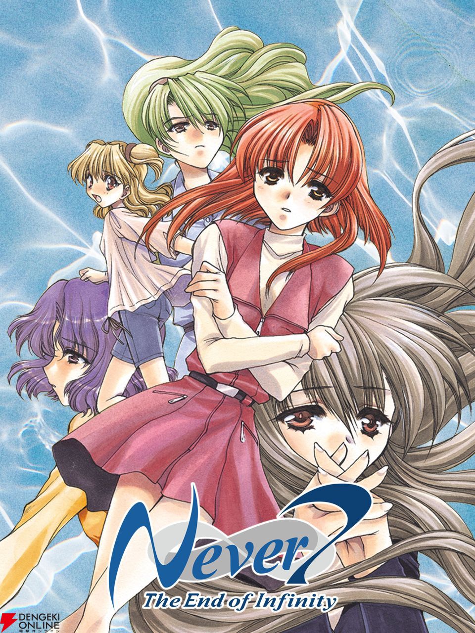 SFサスペンスアドベンチャー『Ever17』『Never7』のリマスター版
