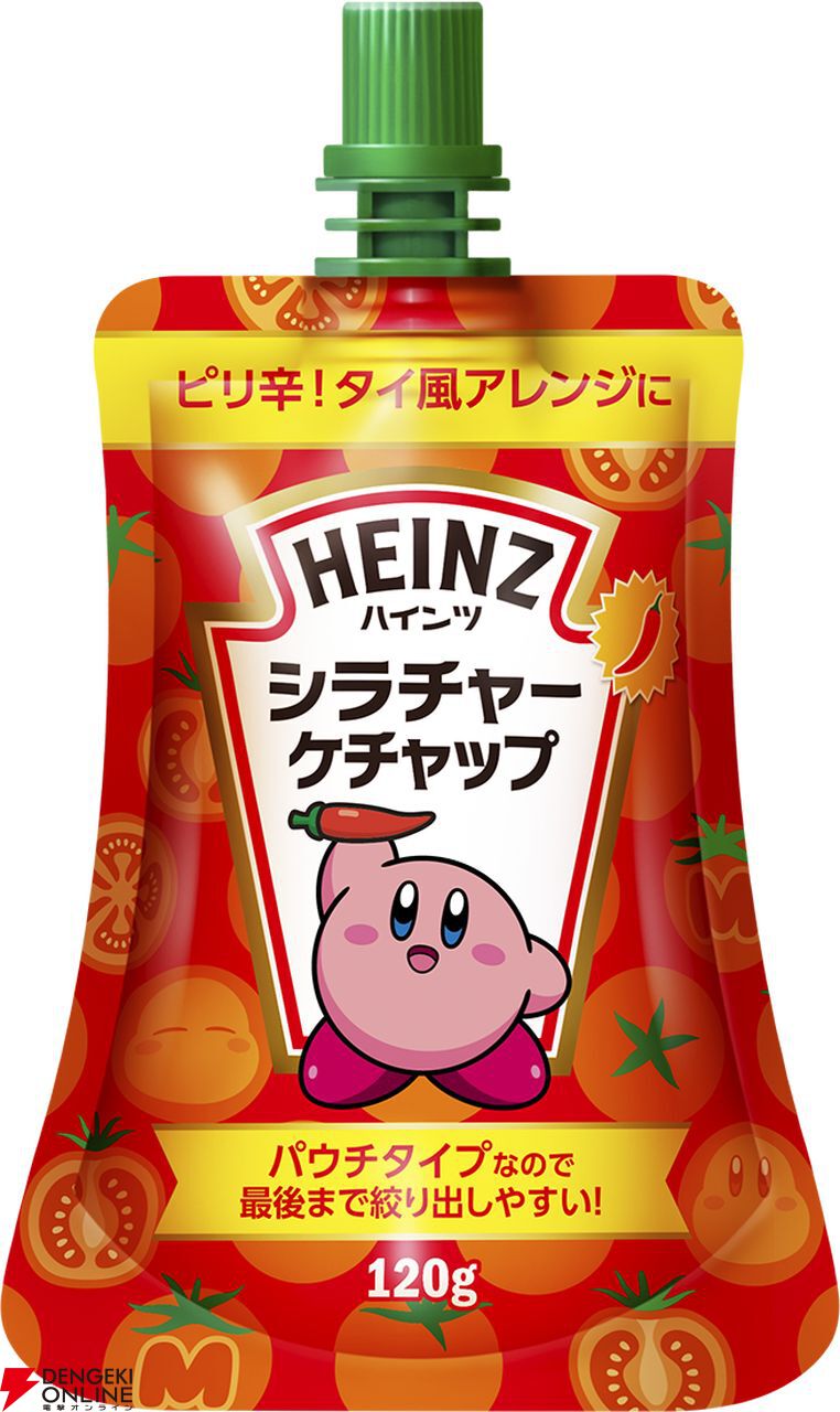 カービィの限定デザインパッケージが可愛い！“星のカービィ”と