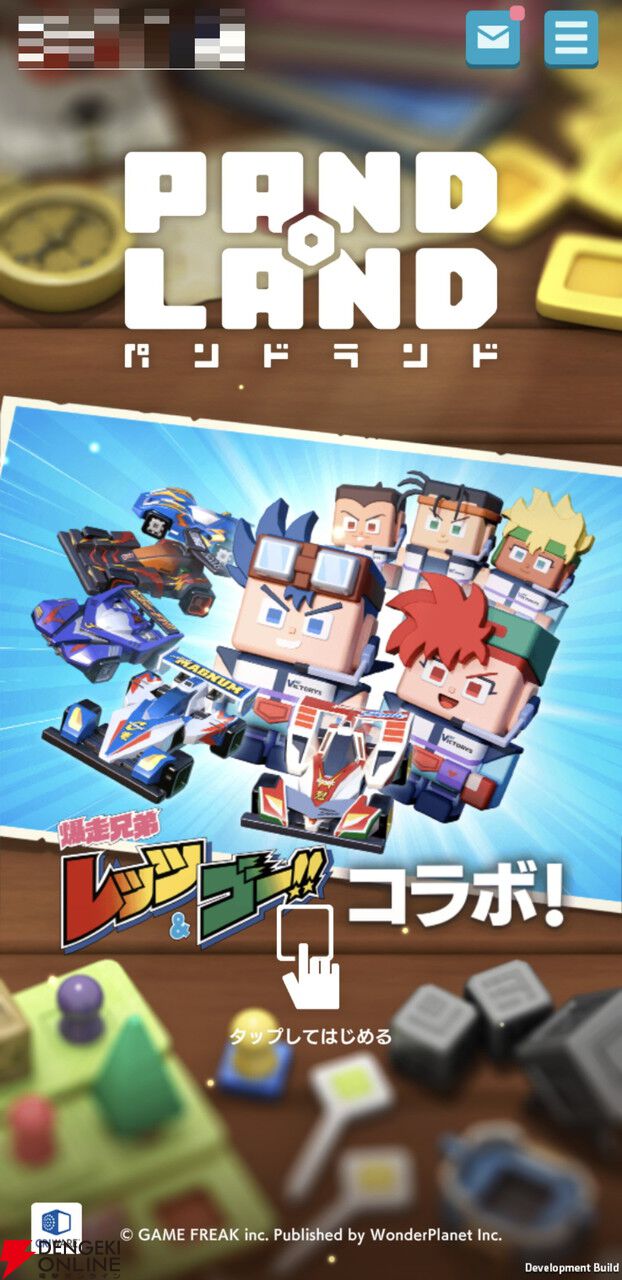 ミニ四駆　まとめ売り　爆走兄弟レッツ&ゴー　アニメ　ほぼ全部コンプリート パンドランド』×TVアニメ『爆走兄弟レッツ＆ゴー!!』コラボを先行