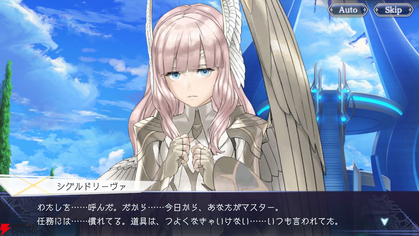 『エンバーストーリア（エバスト）』