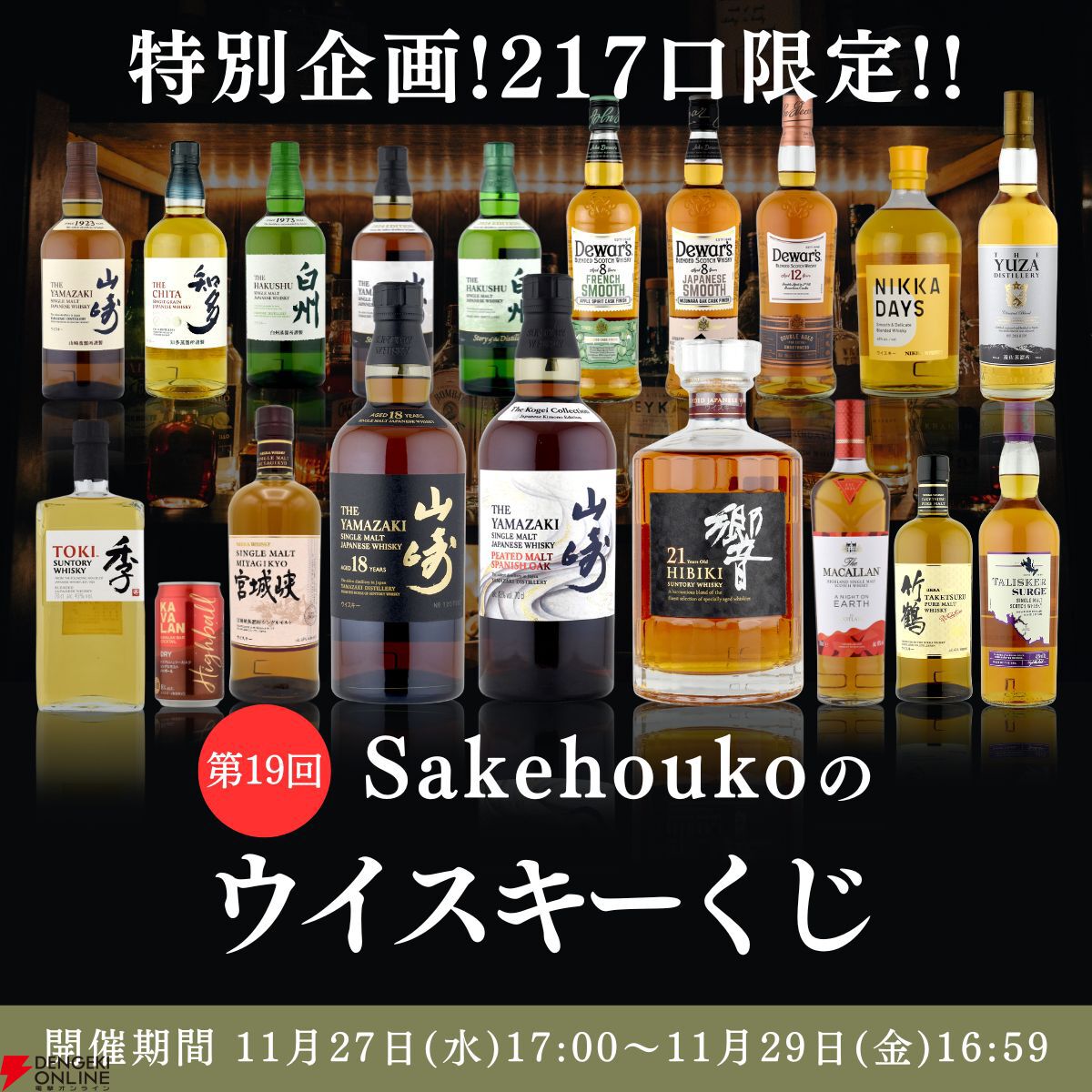 送料無料 サントリーシングルモルトウイスキー山崎18年700ml 新品未開栓 危ない 化粧箱付 売買されたオークション情報 落札价格 【au  payマーケット】の商品情報をアーカイブ公開