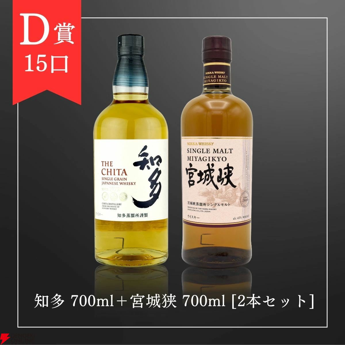 山崎18年、山崎スパニッシュオーク、響21年、山崎・白州Story of 山崎18年、山崎スパニッシュオーク、響21年、山崎・白州Story of