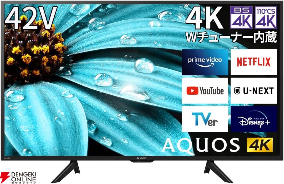 最大45％オフ】Amazonブラックフライデー有機ELテレビ＆4K液晶テレビセールまとめ。東芝REGZA、SONYブラビア、シャープAQUOS、ハイセンス、TLC、Xiaomiなどが対象  - 電撃オンライン