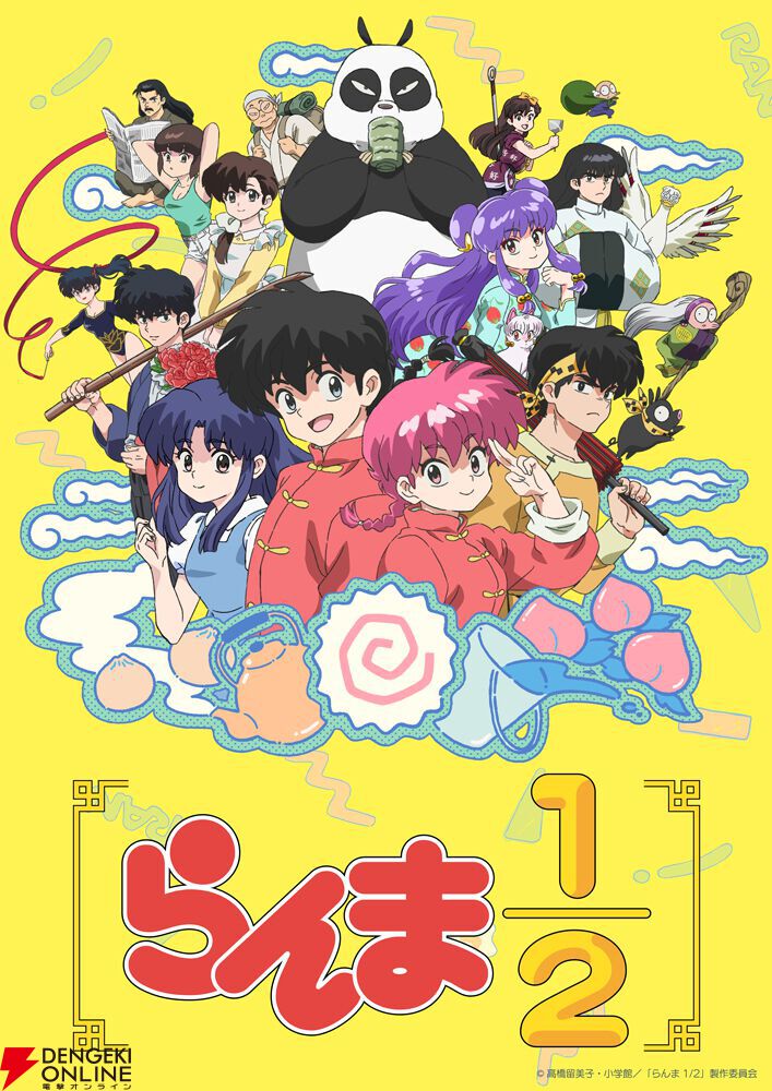 2024年秋アニメ放送中人気ランキング。『らんま1/2』1位